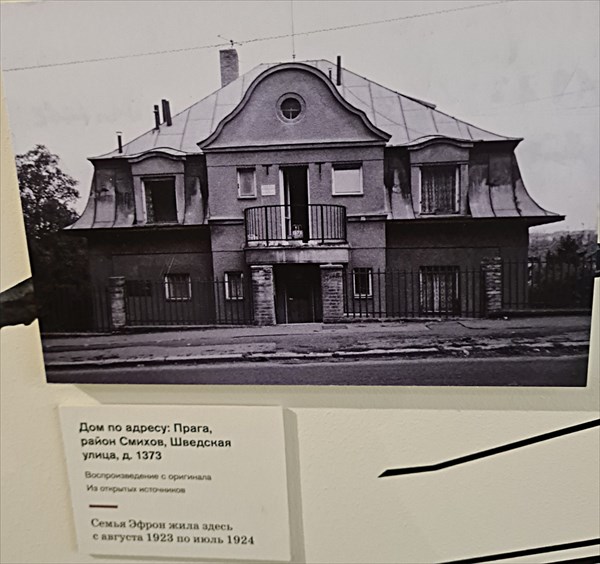 234-Та гора была - миры